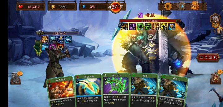 无敌刷钱流,看生命值,力量和其他属性。猎人无敌。不解释。截图