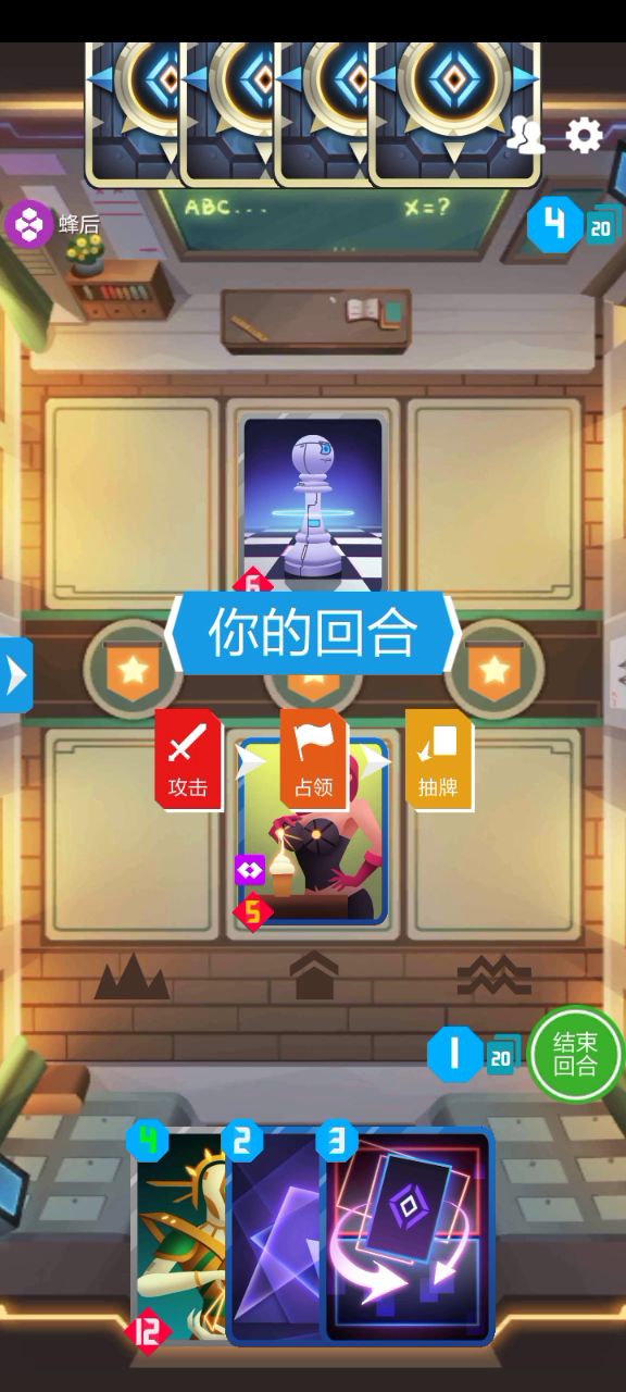 【卡组分享】审判折叠邦（娱乐向）截图