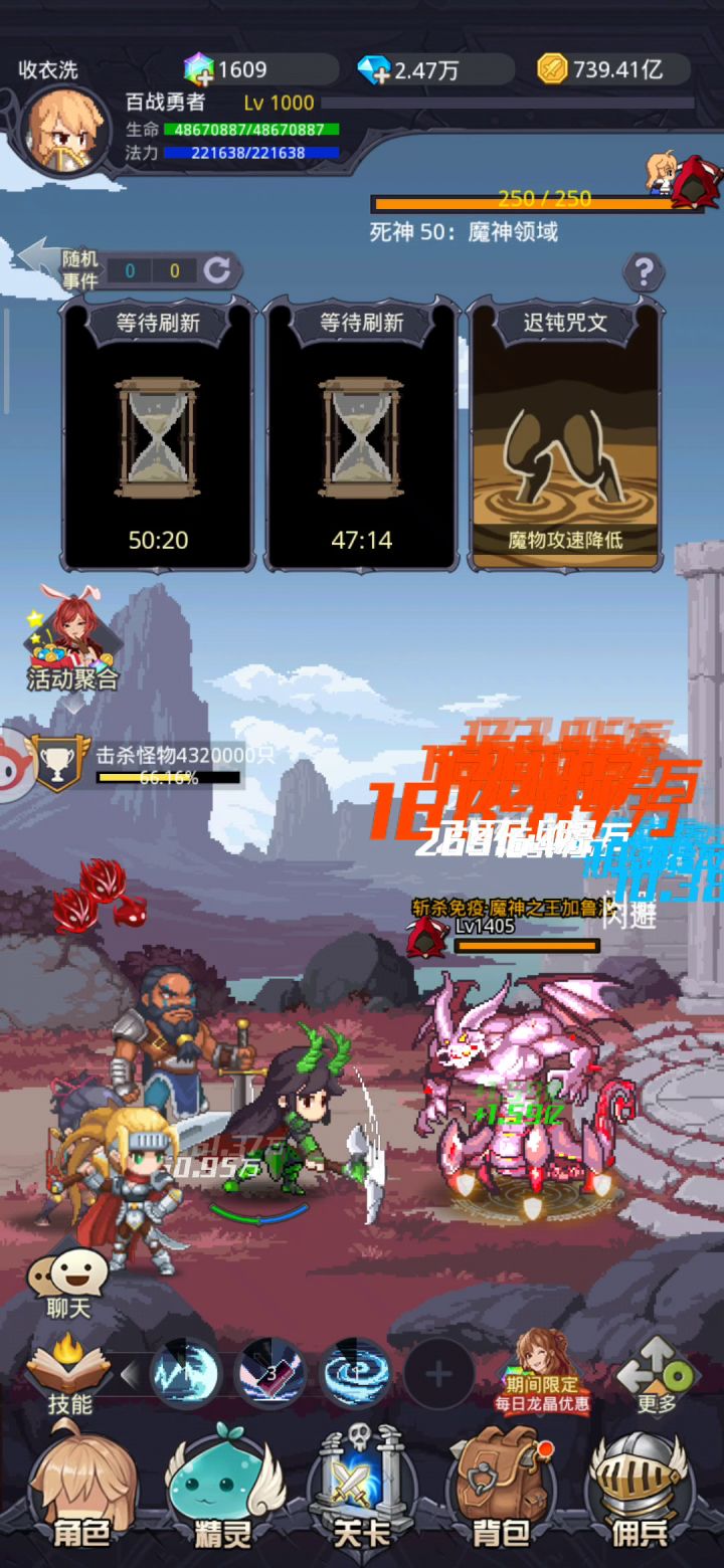 谁说死神不能站撸截图