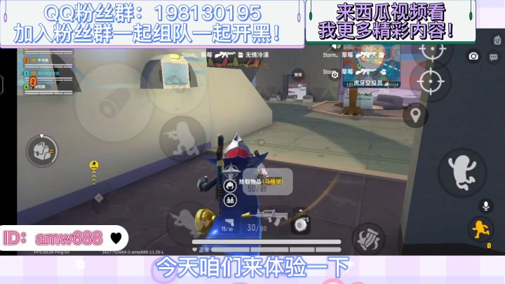 香肠派对：新地图超新星自闭城！你们觉得这张新地图体验如何呢？截图