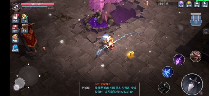 这个特效真不错截图