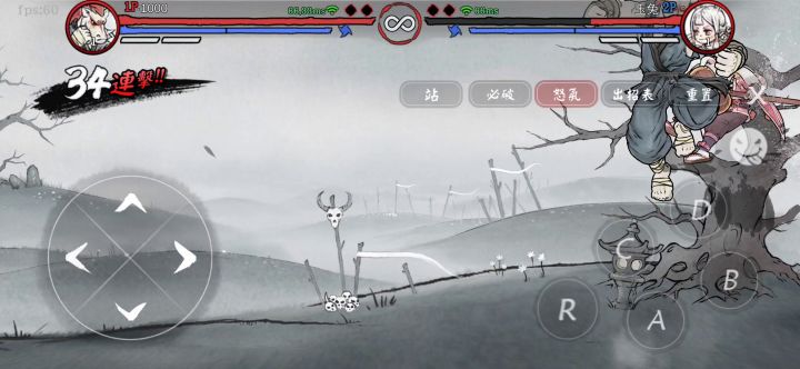 龙马全版双升加22b，37连截图