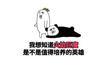 【小编爆料】端午节，致亲爱的领主大人们