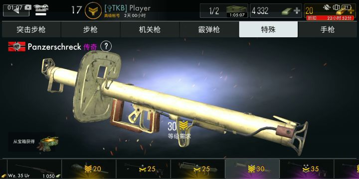 快来吸欧气!!!截图
