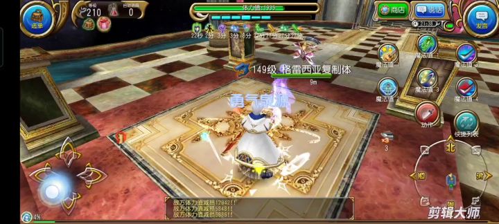 拔刀36秒伪娘截图