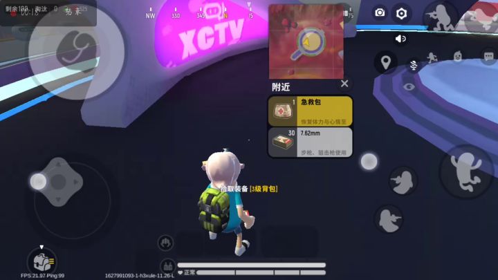 超新星红树林攻略。正式服ID:h3xule截图