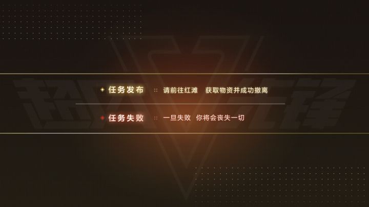 【国服】《超凡先锋》公测预约开启，最新实机演示视频曝光！截图