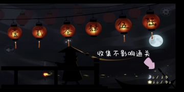 小贴纸总结