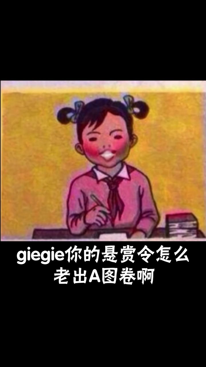 如何用一句话激怒忍3玩家？截图