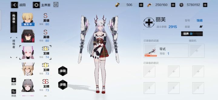 hey,guys截图