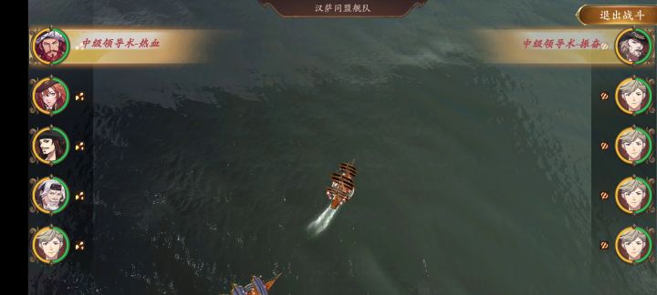 困难难度1重排+4战列舰无伤刷汉萨同盟舰队 1截图
