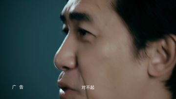 影帝代言 | 梁朝伟首次亮相，亲临鸿图战场！