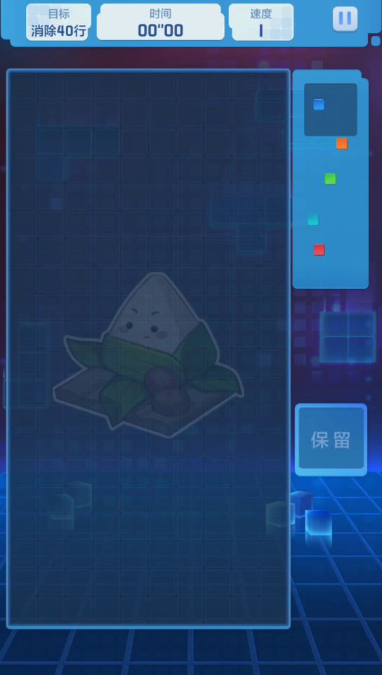 【新人指南】什么是现代块？俄罗斯方块最基础和最重要的技巧是什么？截图