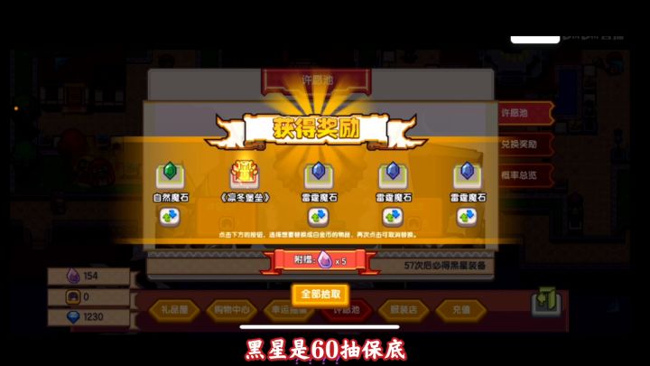 抽黑星就是要笑着抽!截图