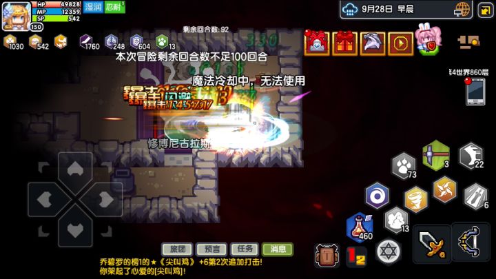 3月回坑小萌新打946级大眼截图