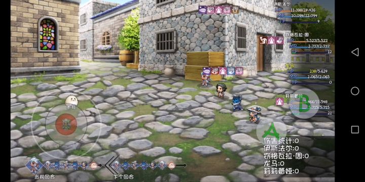 魔塔兑换的至尊法师套装效果一览 3截图