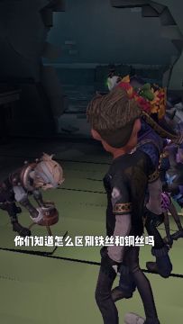 【庄园Disco】当学霸和学渣一起做实验