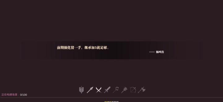 蚁王风枪，唯快可破截图