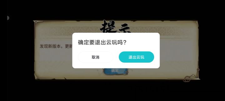 bug截图