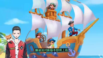 新游速报：特殊日子版本更新，注定不会简单！【辉春杨】