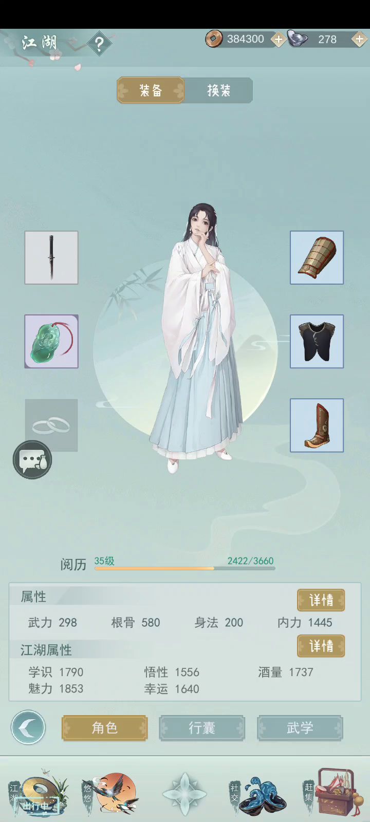 虽然但是截图