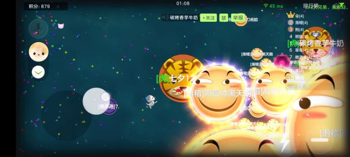 早期日本大佐玩球球截图