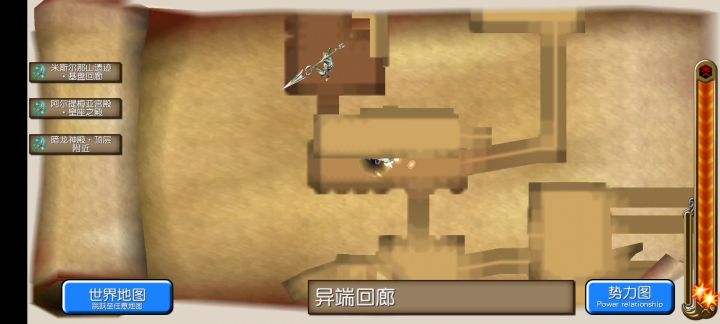 火线200-208截图
