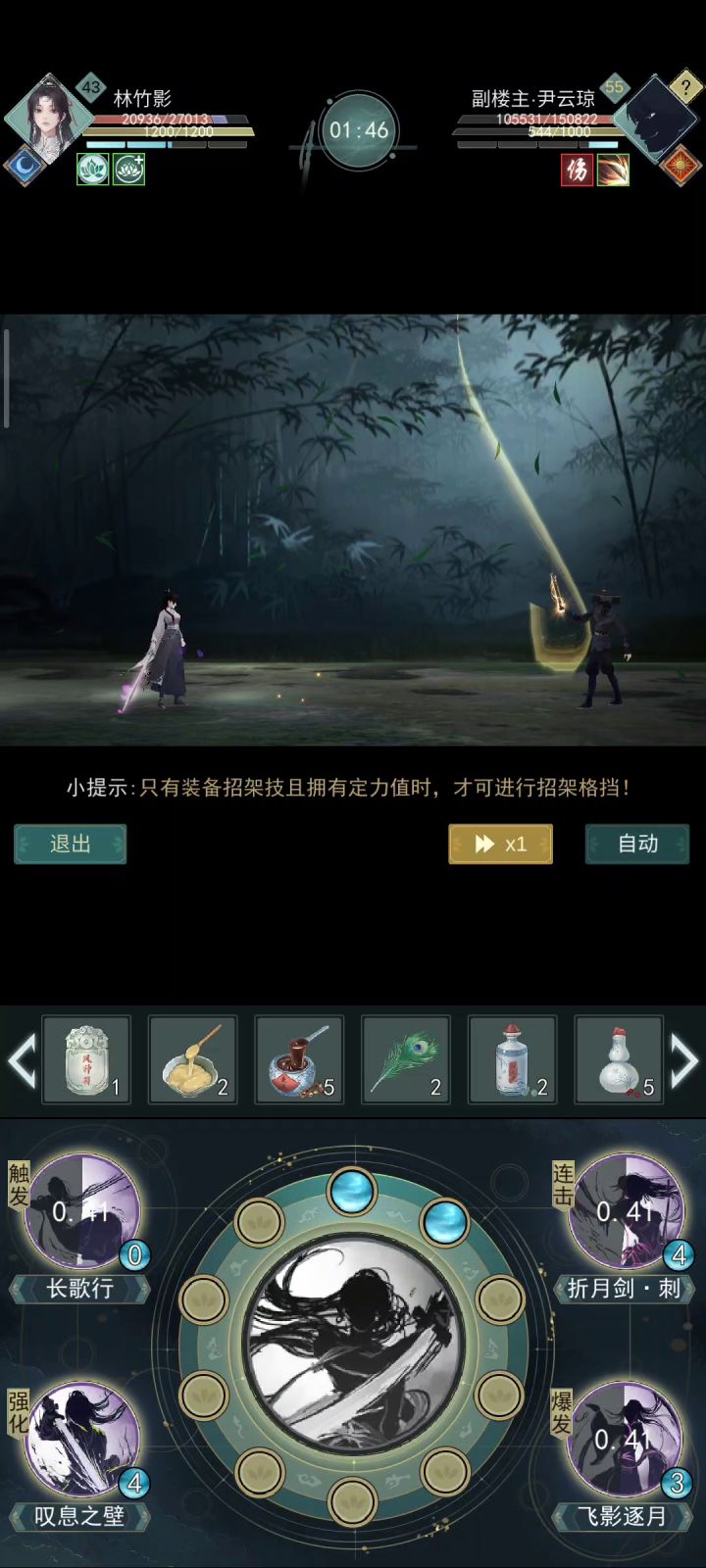 锁月,刮讨教,你们有没有更好的刮痧连招 2截图