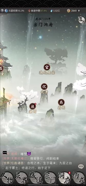 请问怎么给一念逍遥的团队送锦旗呢?技术人员大发慈悲把我的道具还给我了,我得感谢一下。截图