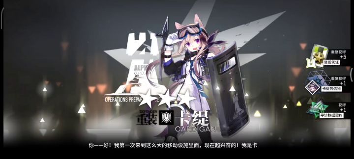 夕池抽奖记录截图
