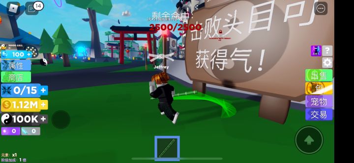 第一次玩,这是忍着大乱斗?截图