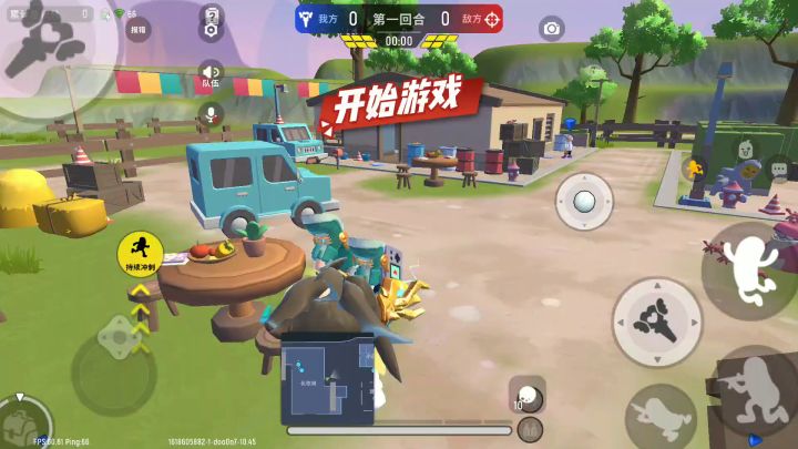 又是戏耍憨憨的一天截图