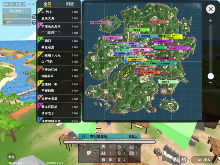 【山竹】1月23日自定义实录截图