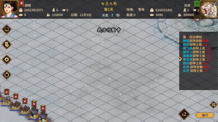 个人向白虎视频截图