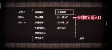 赚钱路径流程解说