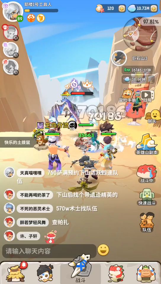 推图卡图BUG不修复不回应?截图