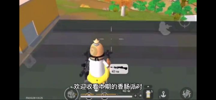 香肠派对:战斗岛玩m16a4和dp28,成功吃鸡截图