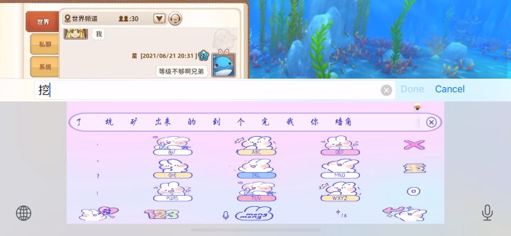 组队摸贝提前看!截图