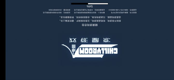 你好，我是快枪手汉娜。截图
