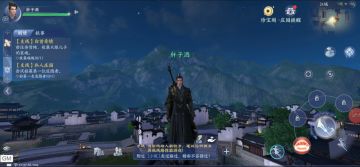 研发版本手机端录屏，操作及动作展示