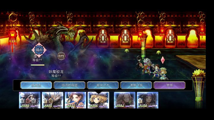 【平行迷宫】现代嘉路雷亚大陆boss蛟龙截图