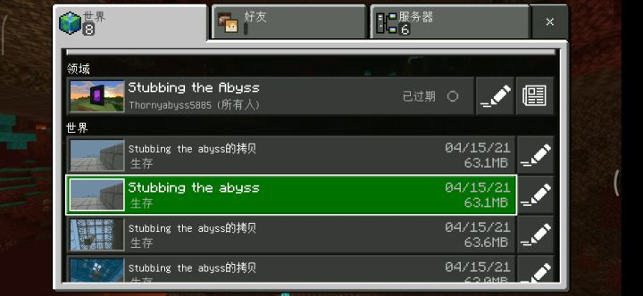 Creeper Farm第一期工程（火药塔）完工截图