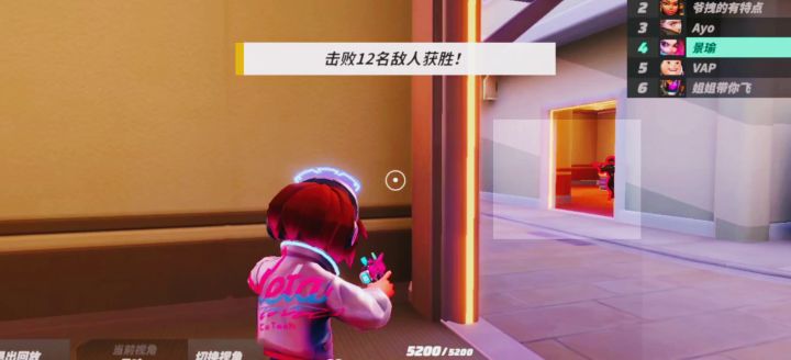 钟艾莉身法锦集截图