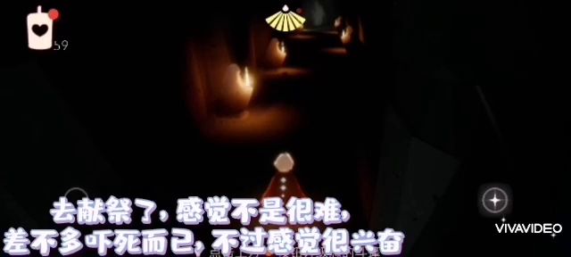 光遇,因光而遇,因寡而泣,因烛而跑。截图