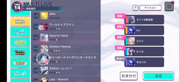 當你在連線選了某首曲子截图