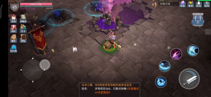 砍在动脉?--翼飞截图