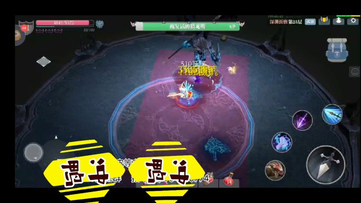 蚁王龙咬枪通折磨30 1截图