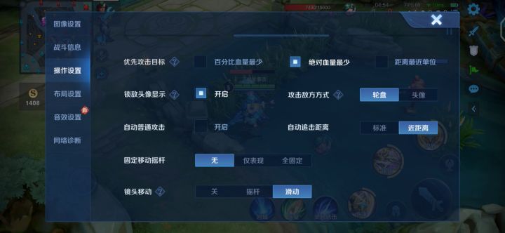新版本bug,自动攻击关了但雅典娜放完二会自动平a截图