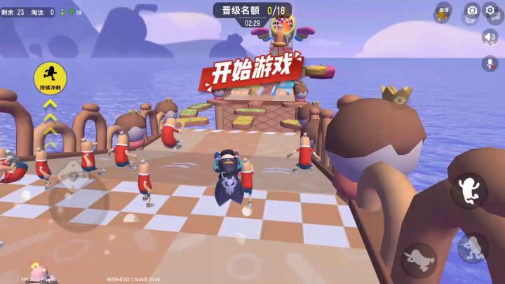 玩跑肠截图