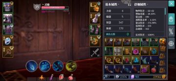 贫民向冰雪套（极寒冰封篇）自我攻略